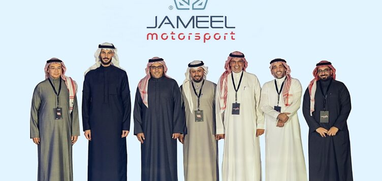 Saudi Arabian motorsport advances with Jameel Motorsport launch
